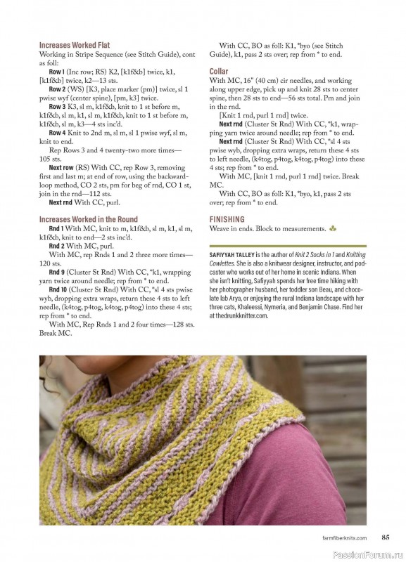 Вязаные проекты в журнале «Farm & Fiber Knits - Summer 2026»