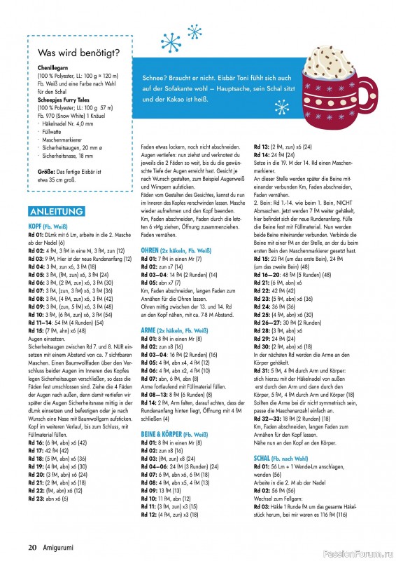 Вязаные проекты в журнале «Hakeln Best of Amigurumi №24 2025»