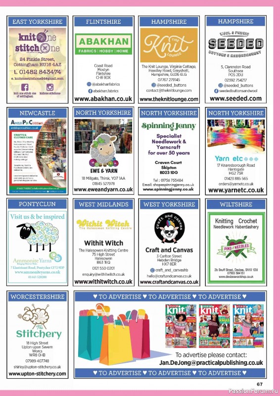 Вязаные проекты в журнале «Knit Now №189 2025»