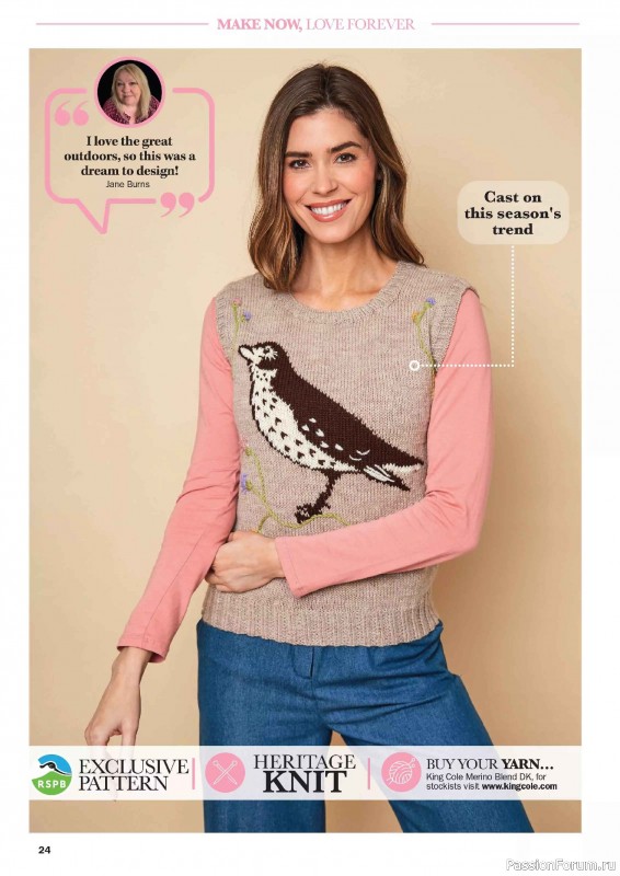 Вязаные проекты в журнале «Knit Now №193 2026»