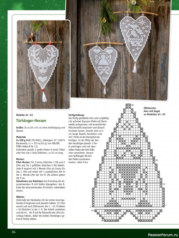 Вязаные проекты в журнале «Meine Hakelwelt Sonderheft HA145 2025»