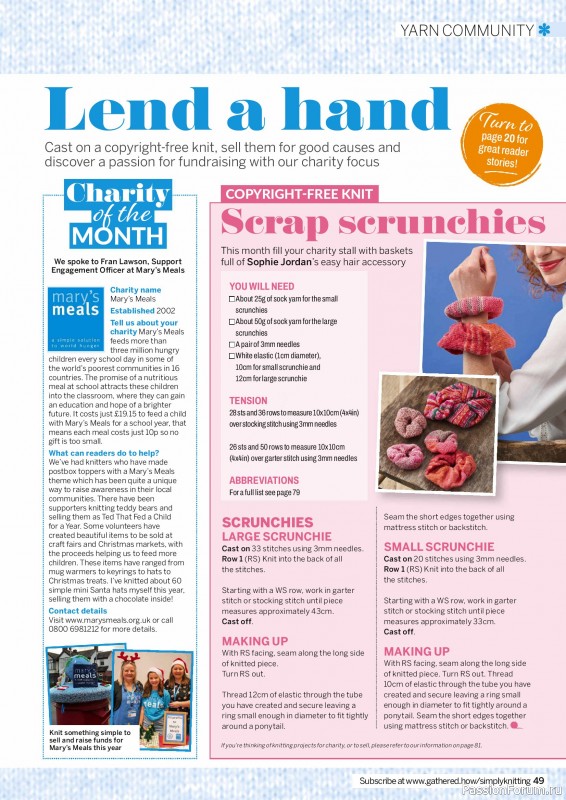 Вязаные проекты в журнале «Simply Knitting №274 2026»