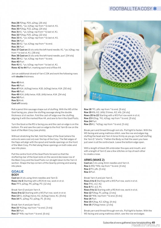 Вязаные проекты в журнале &laquo;Simply Knitting №277 2026&raquo;