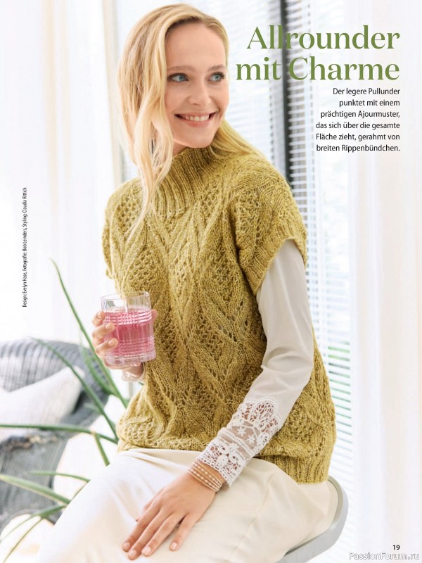 Вязаные проекты в журнале «Stricken und Hakeln №4 2026 - Best of Sabrina»