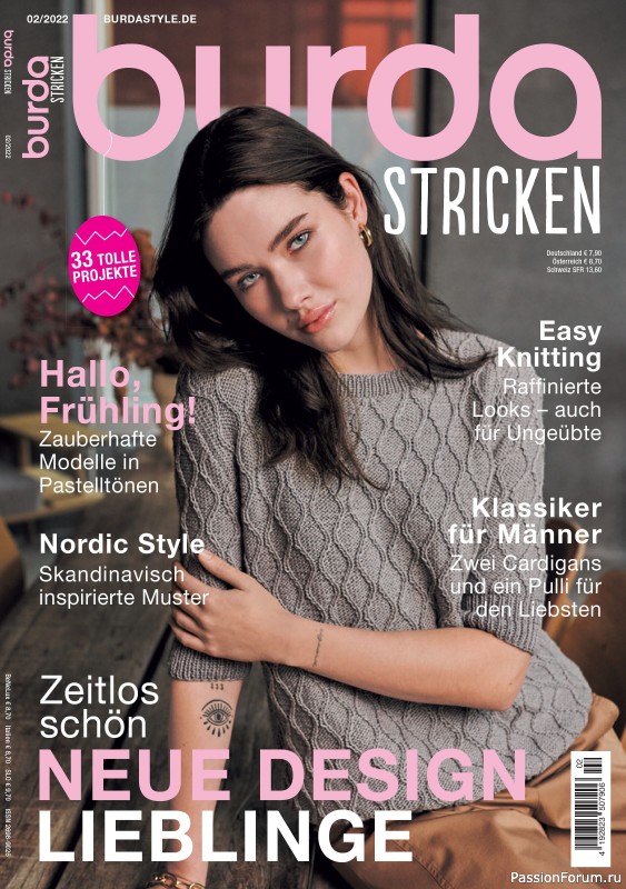 Вязаные модели в журнале «Burda Stricken №2 2022»
