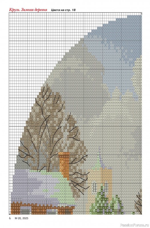 Коллекция проектов для рукодельниц в журнале «Делаем сами №20 2025»