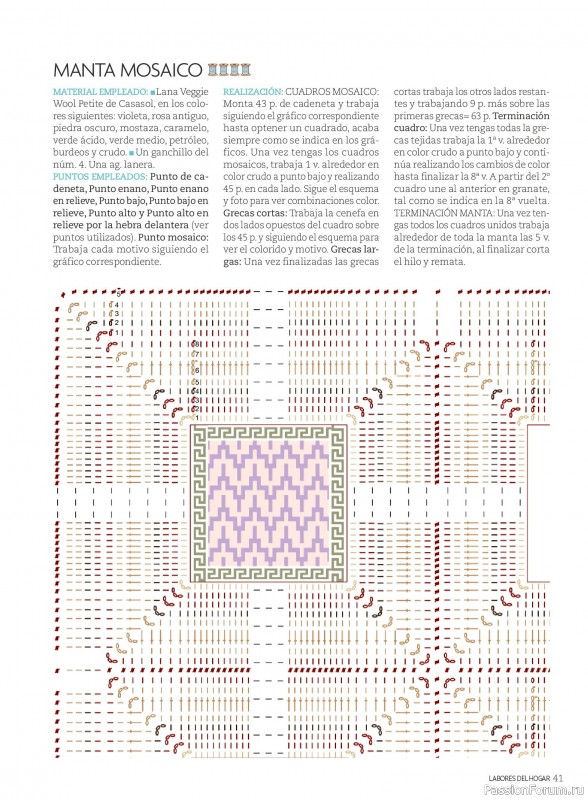 Коллекция проектов для рукодельниц в журнале «Labores del hogar №792 2025»