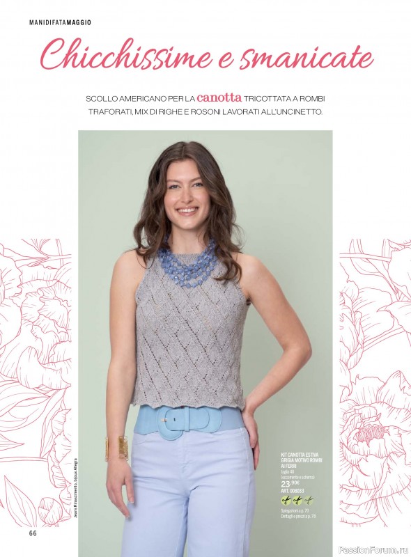 Коллекция проектов для рукодельниц в журнале &laquo;Mani di Fata - Maggio 2026&raquo;