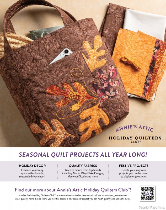 Коллекция проектов для рукодельниц в журнале «Quilter's World - Autumn 2026»