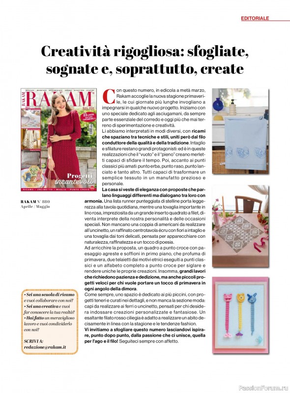 Коллекция проектов для рукодельниц в журнале &laquo;Rakam - Aprile-Maggio 2026&raquo;