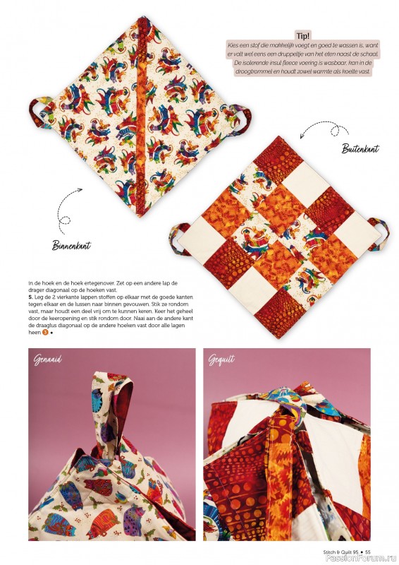 Коллекция проектов для рукодельниц в журнале &laquo;Stitch & Quilt №95 2026&raquo;