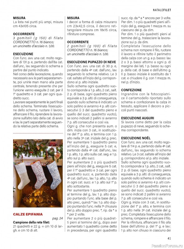 Коллекция проектов в журнале «Mani di Fata - Speciale Natale №1 2025»