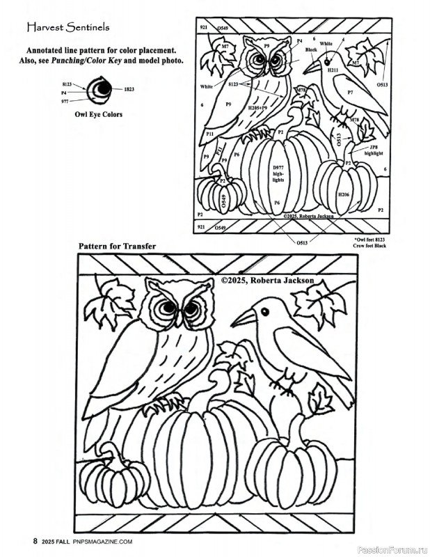 Коллекция вышивки в журнале «Punch Needle & Primitive Stitcher – Fall 2025»