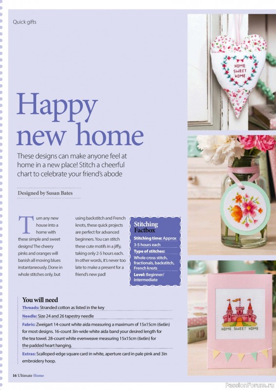 Коллекция вышивки в журнале &laquo;Ultimate CrossStitch &ndash; Home 2026&raquo;