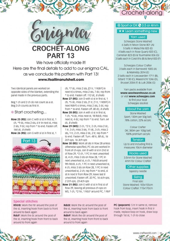 Вязаные модели крючком в журнале «Crochet Now №80 2022»