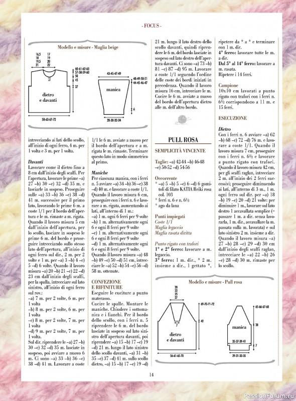 Вязаные модели в журнале «Piu Maglia №39 2024»