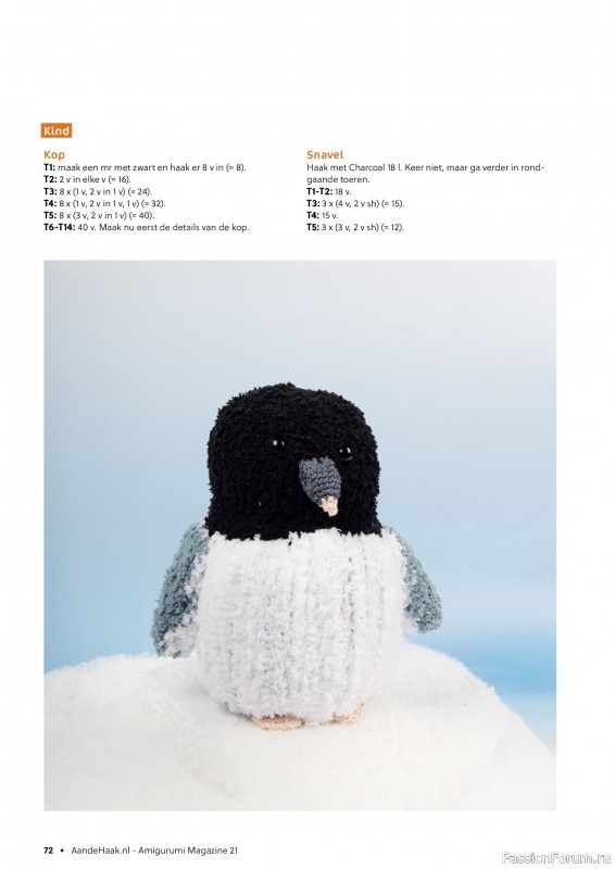 Вязаные проекты крючком в журнале «Aan de Haak Amigurumi №21 2025»