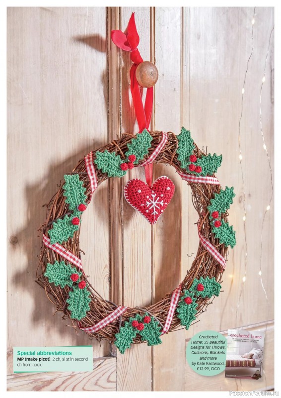 Вязаные проекты крючком в журнале «Crochet Now №126 2025»