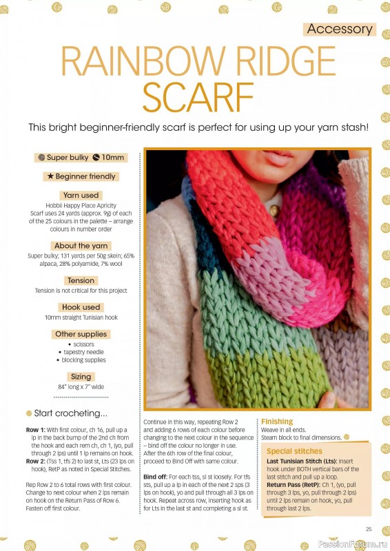 Вязаные проекты крючком в журнале &laquo;Crochet Now №129 2026&raquo;