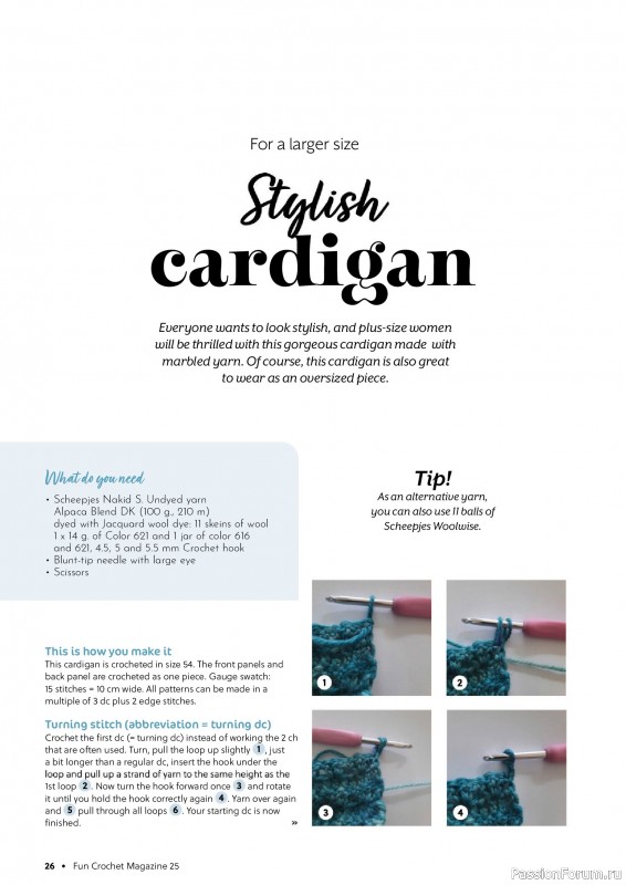 Вязаные проекты крючком в журнале «Fun Crochet Magazine №25 2025»