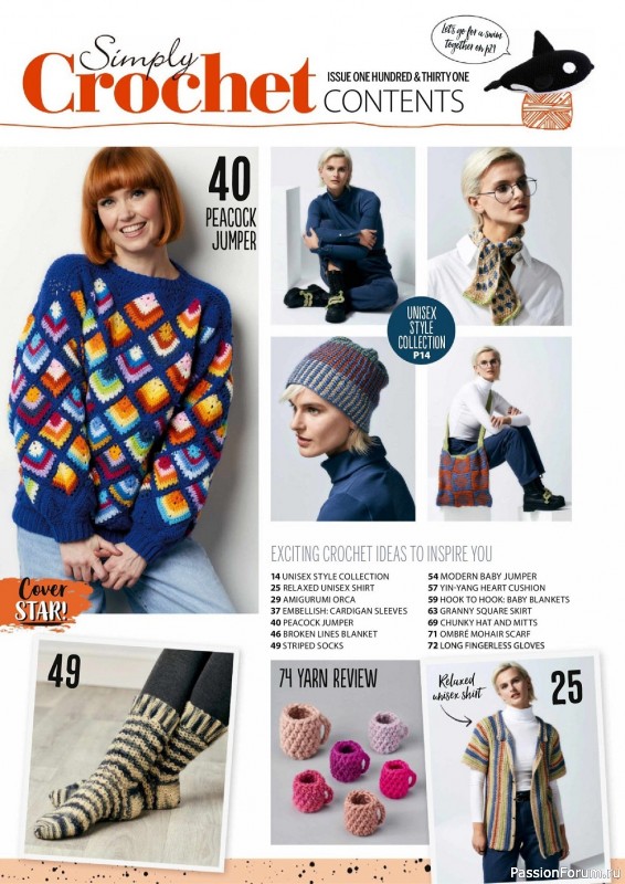 Вязаные проекты крючком в журнале «Simply Crochet №131 2022»