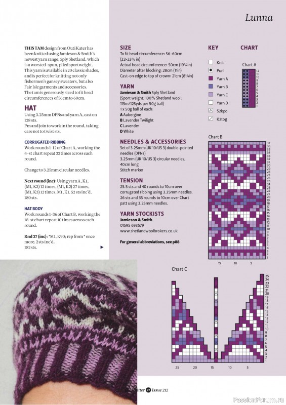 Вязаные проекты спицами в журнале «The Knitter №212 2025»