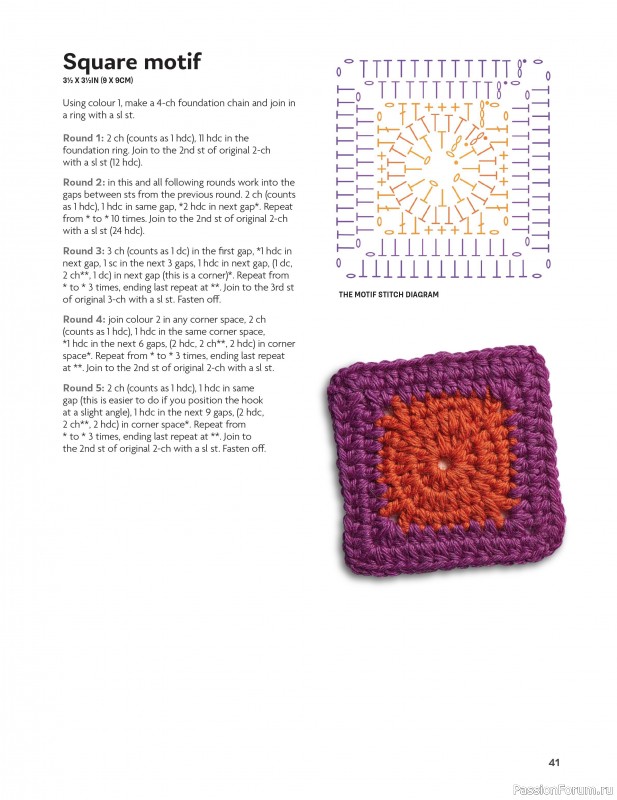 Вязаные проекты в книге «Block-by-Block Blankets and Afghans».