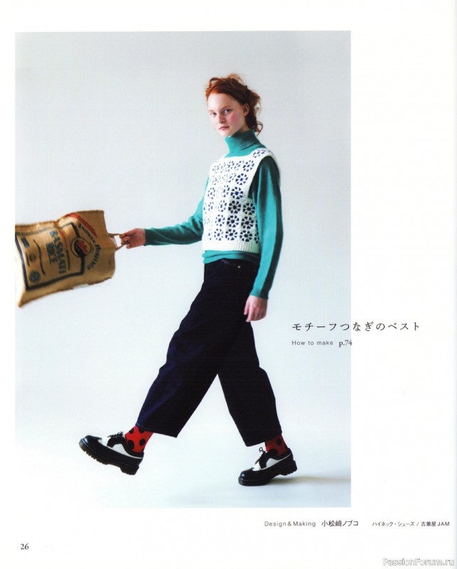 Вязаные проекты в книге &laquo;Elegant Crochet Vests for Adults - 2024&raquo;.
