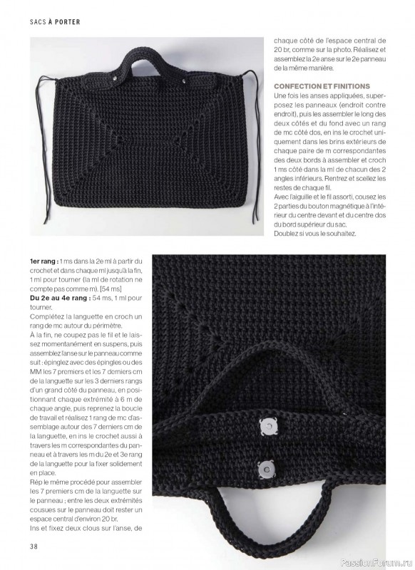 Вязаные проекты в журнале &laquo;Crochet a Porter Hors-Serie - Juillet-Septembre 2026&raquo;