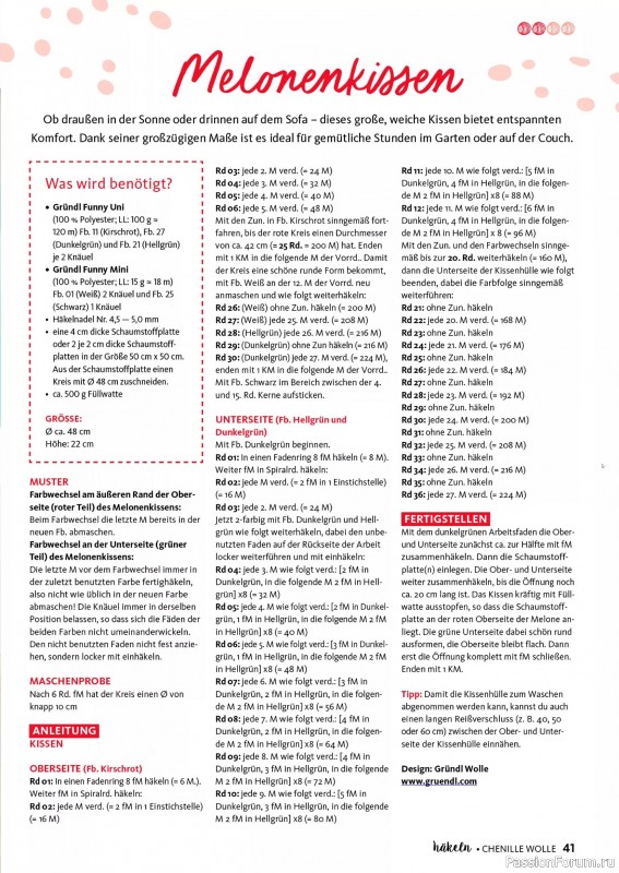 Вязаные проекты в журнале &laquo;Hakeln Sonderheft №1 2026&raquo;