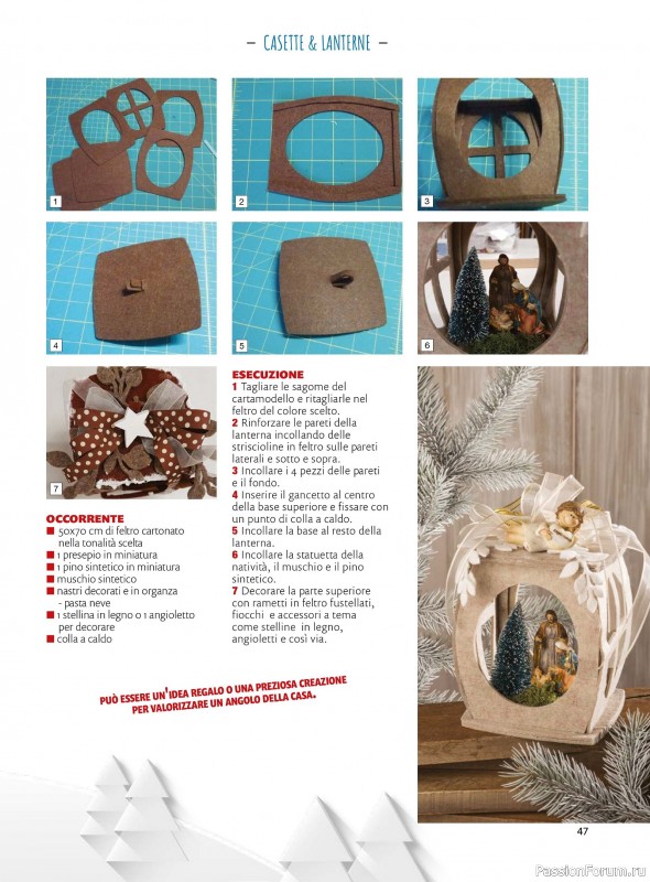 Вязаные проекты в журнале «I Love Cucito Speciale №13 2025»