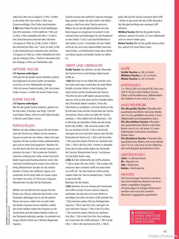 Вязаные проекты в журнале «Meine Hakelwelt Sonderheft HA161 2026»