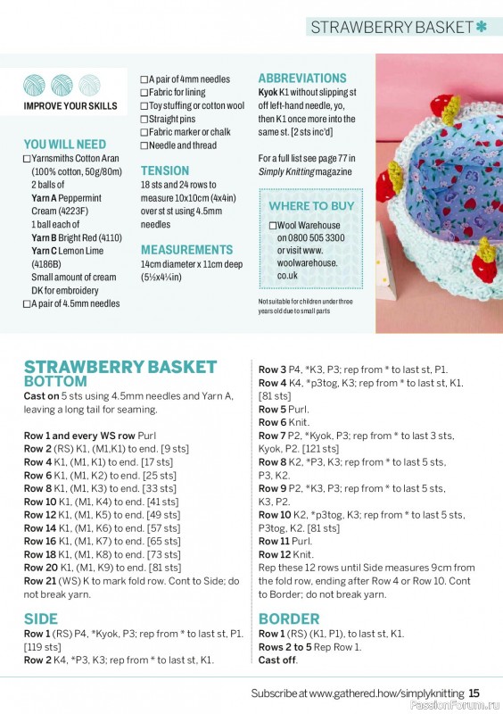 Вязаные проекты в журнале «Simply Knitting №278 2026»