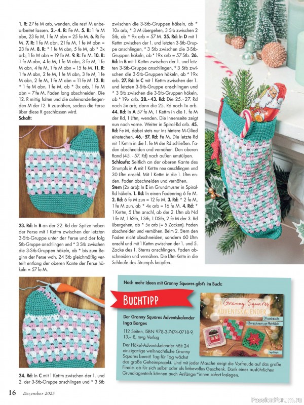 Коллекция проектов для рукодельниц в журнале «Anna №12 2025»