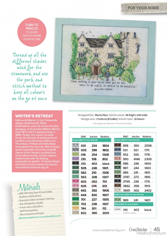 Коллекция вышивки в журнале «CrossStitcher №431 2026»