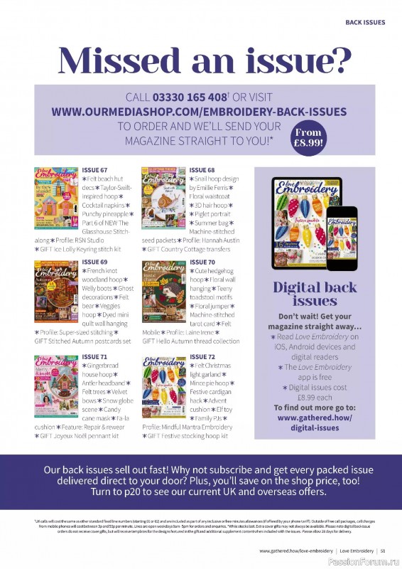 Коллекция вышивки в журнале «Love Embroidery №73 2025»