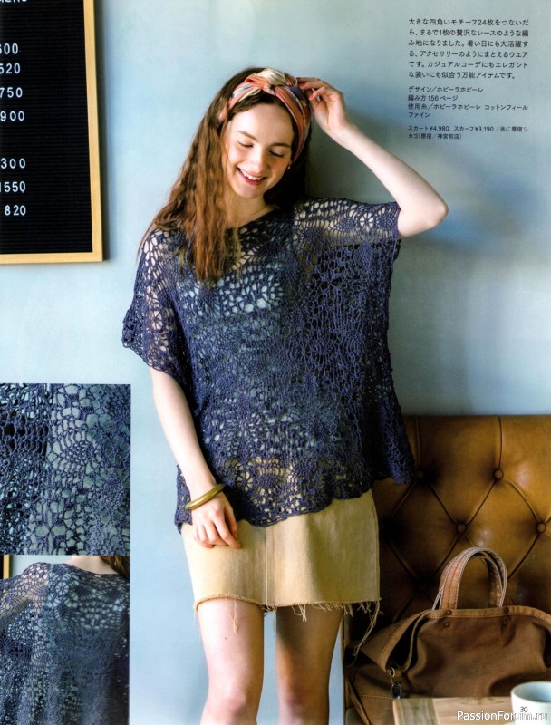 Вязаные модели в журнале &laquo;Keito Dama №201 - Spring 2024&raquo;