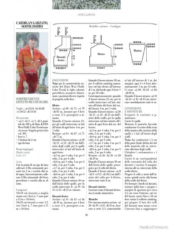 Вязаные модели в журнале &laquo;Piu Maglia №51 2025&raquo;