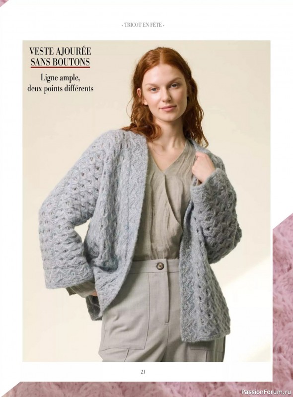 Вязаные модели в журнале &laquo;Plus Tricot №6 2025&raquo;