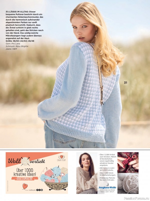 Вязаные модели в журнале «Sabrina №1 2026»