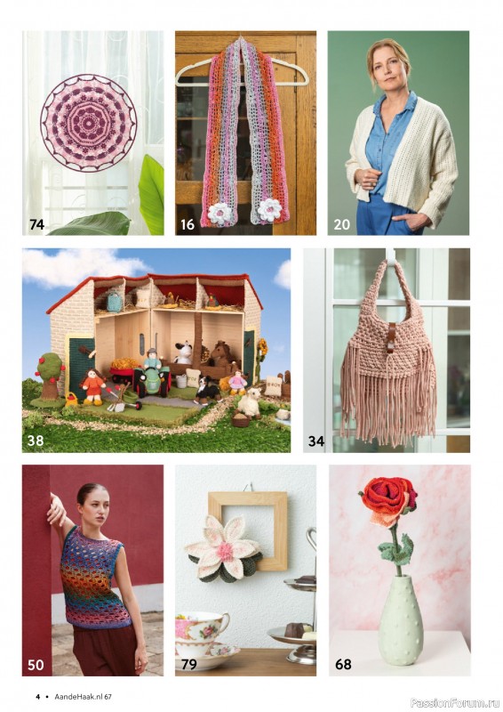 Вязаные проекты крючком в журнале &laquo;Aan de Haak №67 2026&raquo;