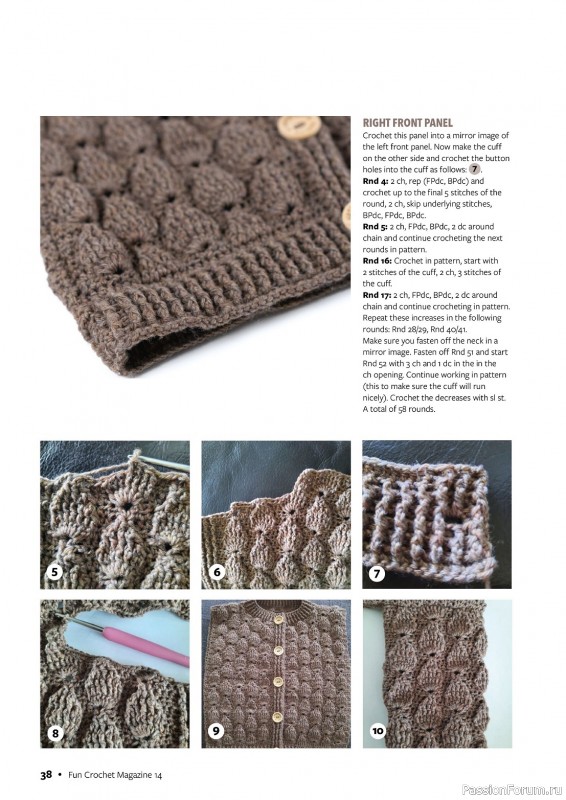 Вязаные проекты крючком в журнале «Fun Crochet Magazine №14 2023»