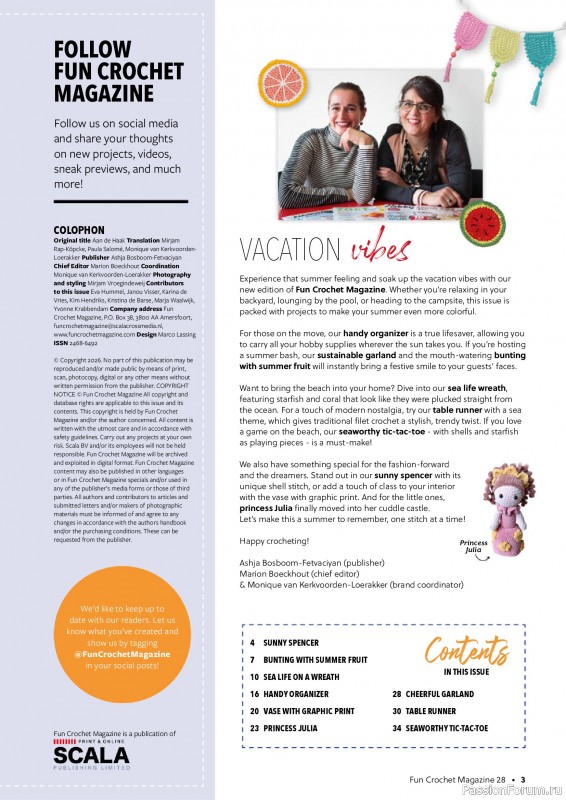 Вязаные проекты крючком в журнале &laquo;Fun Crochet Magazine №28 2026&raquo;