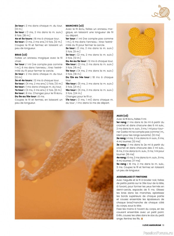 Вязаные проекты крючком в журнале «I Love Amigurumi №7 2025»