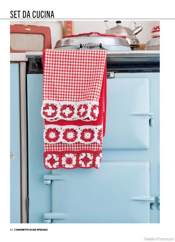 Вязаные проекты крючком в журнале &laquo;L'Uncinetto di Gio Speciale №12 2026&raquo;