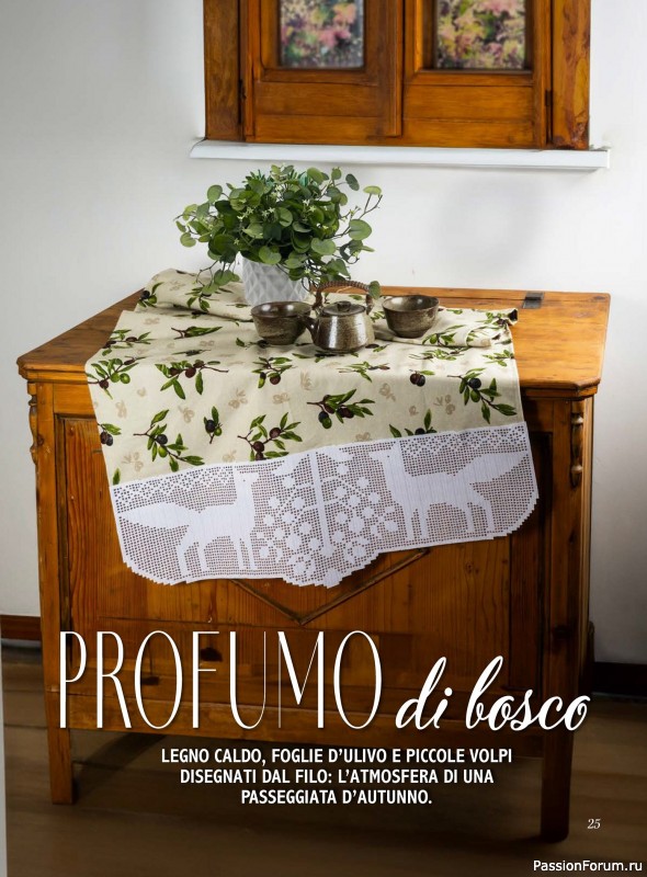Вязаные проекты крючком в журнале «Profilo Filet №8 2025»