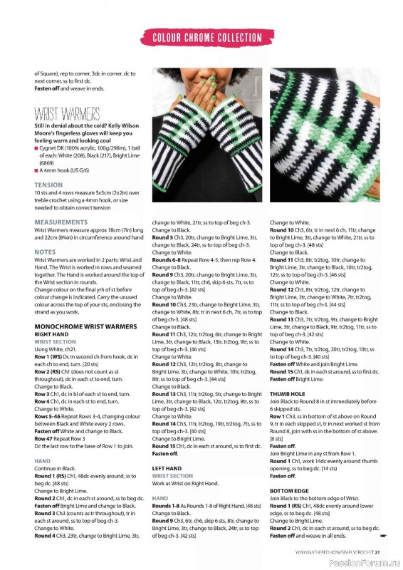 Вязаные проекты крючком в журнале &laquo;Simply Crochet №170 2025&raquo;