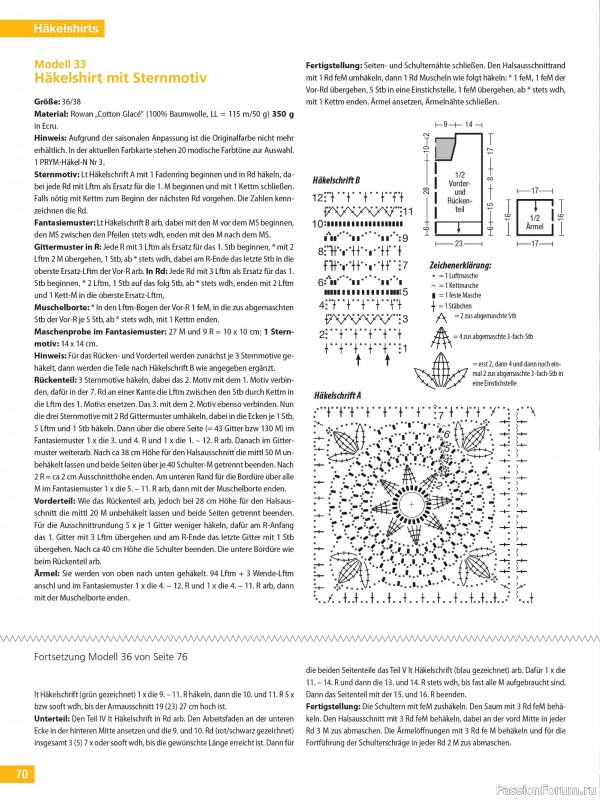 Вязаные проекты спицами в журнале &laquo;Hundert Seiten voller Ideen №2 2026&raquo;