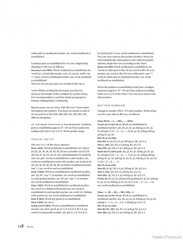 Вязаные проекты в книге «Contrasts Textured Knitting»