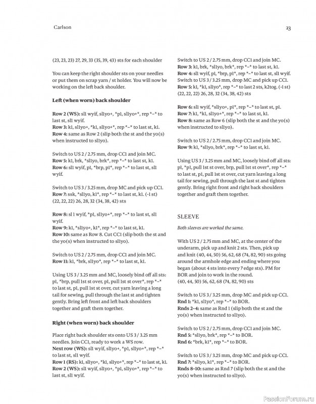 Вязаные проекты в книге «Field Notes»